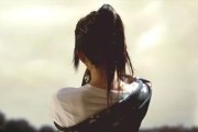 拥有生育经历的女性也有权追求幸福（以生过孩子离婚的女人能否再嫁？）
