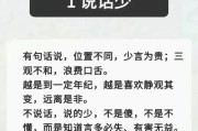 高效挽回前男友的方法——从普通朋友做起（如何在不冒犯的情况下重拾旧情，恢复与前男友的关系）
