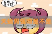 追天蝎座女生必避5大忌（如何避免让天蝎座女生厌烦你？）