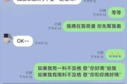 情人不理我，是不爱你了吗？（挽回还是放弃，关键看这个！）