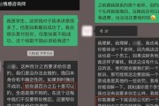 成功挽回分手男友的步骤（如何让你的男友重燃爱火）