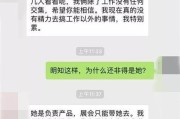 男友出轨，该分手吗？（精神出轨的后果与处理方法）