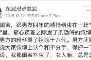 前任，情侣之间的“禁区”（如何妥善处理情侣的前任关系？）