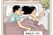 高情商男人为何要谎称有女朋友？（探究高情商男人谎称有女朋友的心理学原因及影响）