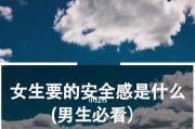 如何挽回因冷暴力而分手的男友（探讨冷暴力的本质及如何有效挽回感情）
