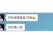 以和前任复合的套路聊天（让你成功追回心仪的人）