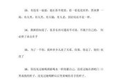 用最感人的祝福，告别分手的恋人（真挚祝福成为永恒的纪念，让爱情不再留遗憾）
