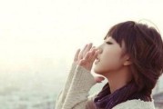 狮子男面对挽回失败的痛苦——坚持（15个段落帮你走出挽回失败的困境）