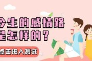 探究恋爱关系的发展规律，打造长久稳定的爱情关系（探究恋爱关系的发展规律，打造长久稳定的爱情关系）