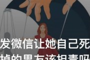 如何有效挽回被PUA的女孩（从自我反思到恰当行动，你需要知道的关键步骤）