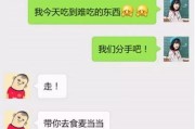 分手的十大理由（从性格不合到第三者，这些原因让爱情终结）