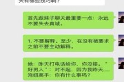 轻松聊天话题，女生心情大解放！（掌握聊天技巧，让女孩主动找你聊天！）