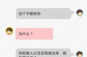 如何以说话技巧挽回女友？（15个段落带你重拾爱情，）