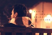 挽回分手男友的秘诀（不想分手，如何挽回男友？-分手、感情、挽回）