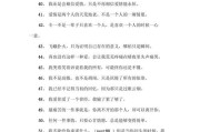 爱在心间，幸福绕身（留言给女友的15句情话，让爱情更浓郁）