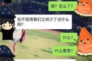 复联后如何聊天帮你有技巧（掌握这些技巧，和他聊天更得心应手！）