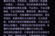 失去爱人，还能否挽回？（分手后的情感救赎，如何重新点燃爱情的火焰？）