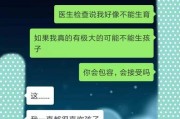 如何应对男友说“给不了未来”的困境（当你期待未来，他却给不了）