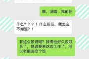 情人分手后的男女心理差异：从失落到复苏