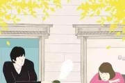 挽回爱情，重拾幸福（以爱的名义，坚持不懈）