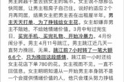 网恋女友拉黑我，如何挽回？（失去爱情的痛苦与重建信任的艰难）