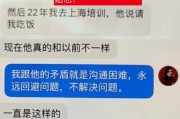 如何处理分手后的暧昧关系（分手了还能有未来吗？分手后如何与前女友相处？）