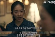 如何应对男友家长对原生家庭的不满？（从认识自己开始，与家人和睦相处是王道）