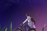 朋友变恋人，需要多长时间？（从相识到相爱的漫长过程）