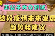 如何测试你和他的感情是否能发展到更深的层次？（掌握以下15个方法，轻松看透你们的关系！）