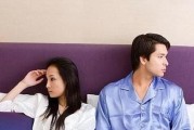 当老公有小三，聪明女人这样解决！（以聪明的方式让老公回到你身边）