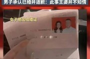 老婆爱上网友，如何挽救婚姻？