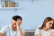 夫妻吵架，如何快速和好？（掌握5个技巧，让你轻松化解矛盾）