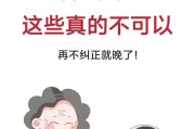 婆婆折磨我35年，病危时哭着认错（重生的希望，家庭和谐之路）