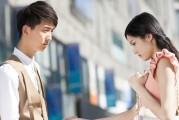 十五招让女孩对你刮目相看（十五招让女孩对你刮目相看）