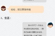 如何聊天挽回前女友？（15个话题让你成为追回前女友的聊天高手）