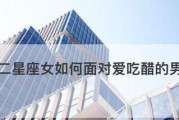 12星座分手后如何处理前任信息？（从分手到超越，学会正确处理前任信息）