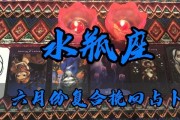 以水瓶座爱上别人如何挽回？（以水瓶座爱上别人如何挽回？）