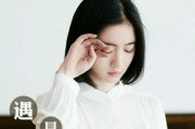 如何以优雅的方式结束一段感情（分手不仅仅是结束，更是一种成熟的表达方式）