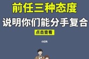 挽回前男友，从拒绝中找到突破口（情感的复杂与挽回的技巧；前男友拒绝后，如何应对）