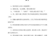 撩妹秘籍（如何用情话抓住女友的心？女友最喜欢听的情话是什么？）