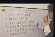相亲男拒绝女生的原因（了解这三个关键点，避免相亲失败）