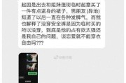 如何应对感觉男朋友不是很喜欢我的情况（7个技巧让你重拾他的心）