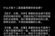 金牛男放手还有挽回的可能吗？