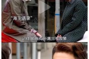 如何与复合的男友相处（建立信任关系，缓解冲突，稳步发展）