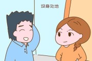 夫妻相处之道（15个方法教你如何表达你的想法和情感）