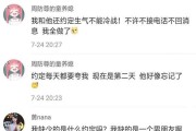 男友因吵架而分手，如何应对？（掌握有效沟通技巧，避免无谓分手）