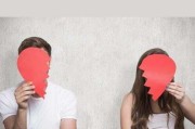 如何挽回出轨后的前女友？（教你有效的挽回方法，重建爱情关系）