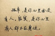 用这些话表白，女生最感动！（15个让女生心动的表白语）