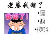 真诚道歉，化解误解（如何给女生道歉？重建彼此信任的关键）