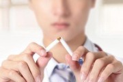 从他的熄烟测试你的性观念（男性吸烟行为对性观念的影响及改变）